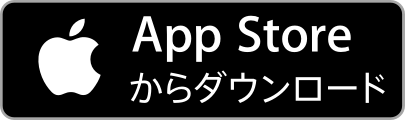 App Soreからのダウンロード